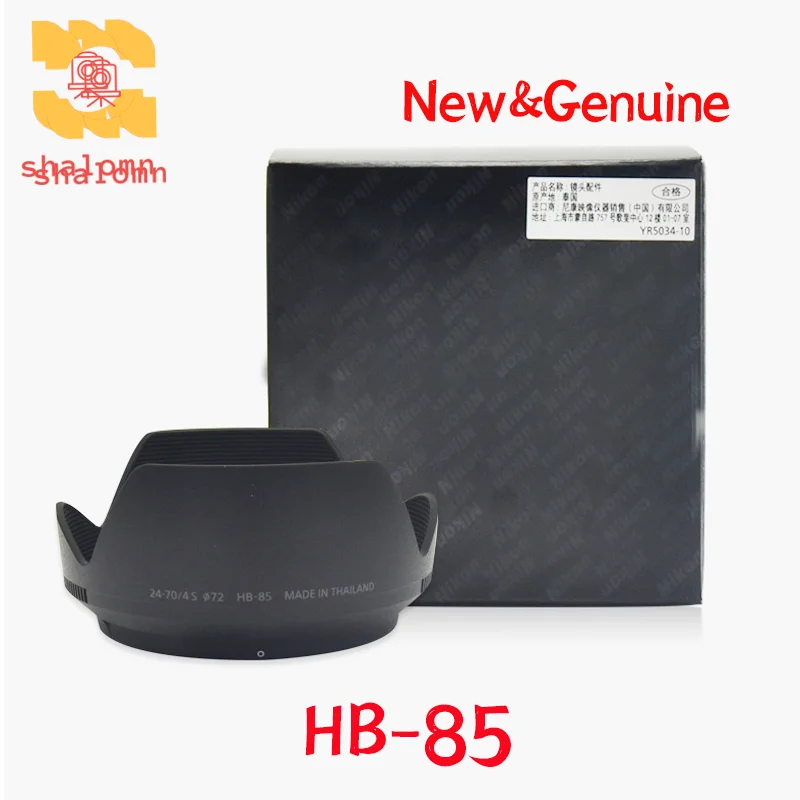 couvercle-de-capot-d'objectif-hb-85-d'origine-anneau-de-protection-72mm-pour-nikon-interieur-kor-z-24-70mm-1-4-s-24-70-4-s-hb85