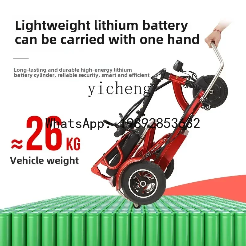 دراجة ثلاثية العجلات كهربائية خفيفة الوزن للبالغين قابلة للطي مقاس A1، كرسي متحرك صغير الحجم ببطارية ثلاثية العجلات #3