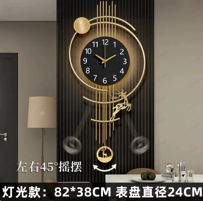

Elegant Non Ticking Living Room Decorative