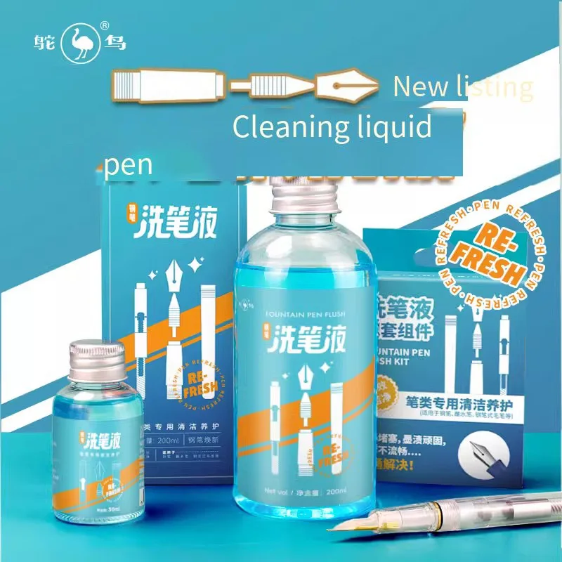 Ostrich Ink Fountain Pen Wash Liquid Color Ink Cleaning Liquid Pen Tip Cleaner Wash Pen Decontamination Color Ink Cleaner