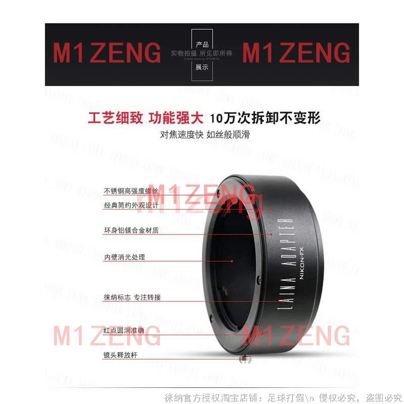 OM-FX Adapter Ring …