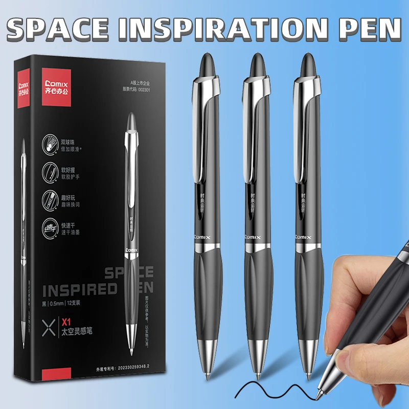 Comix Push-Type Gel Pen Black 0.5mm Quick-Drying Student Space Inspiration Pen Stationery Office Supplies Full Box of 12pcs