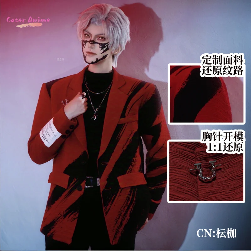 

Love and Deepspace Sylus Cosplay Costume Dark Feather Red Suit Halloween Carnival Party Christmas Play Role Clothes Clothing