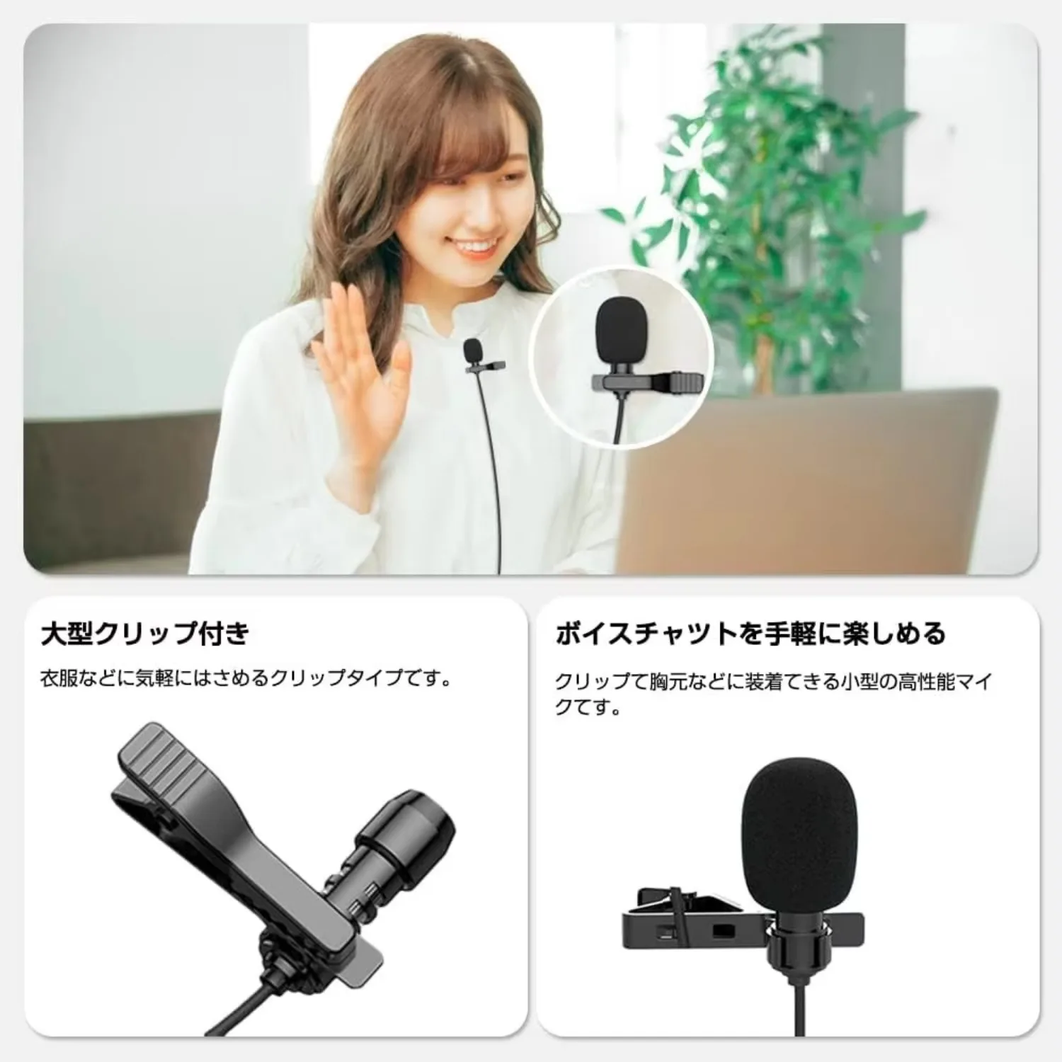 okcsc MC2U Pin Microphone Karaoke Live Streaming Recording For PC/Smart phones Clip Microphone Smart Noise-canceling Microphone