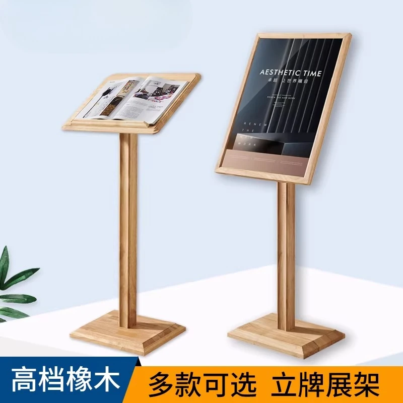 

Wooden display rack, hotel welcome water sign, publicity display board, floor-to-ceiling vertical information rack, restaurant