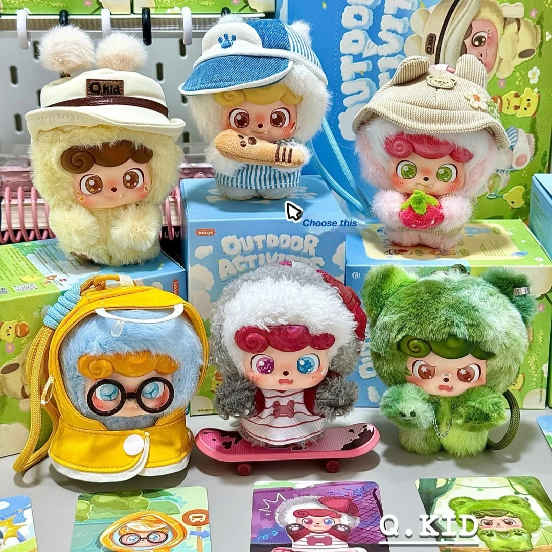 Jotoys Q.Kid الأنشطة الخارجية  - مراجعة Q Kids Outdoor Activities وسعره