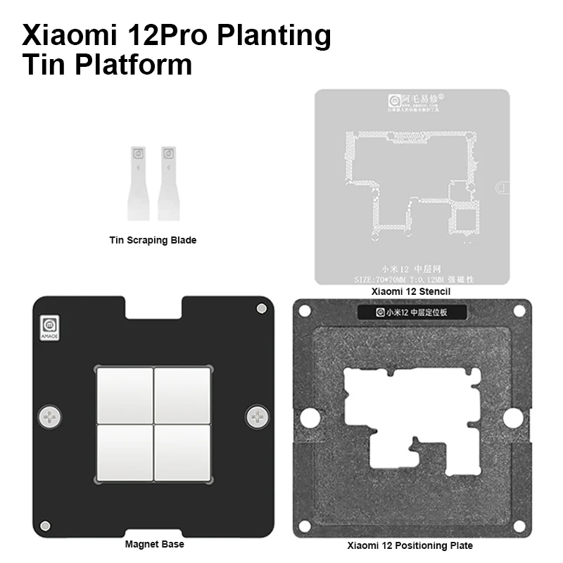 مجموعة منصة قصدير مغناطيسية قوية لزراعة AMAOE مع لوحة موضع لـ Xiao 12 ، 12pro ، Qualcomm BGA Reballing Stencil