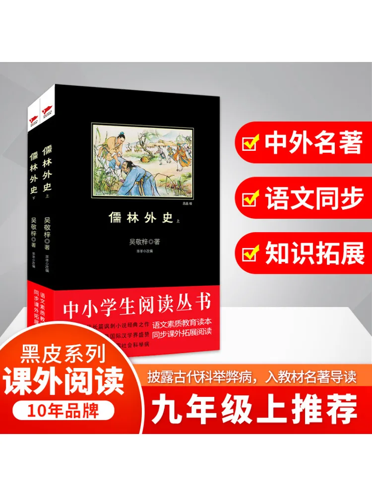 

Книга-Winshare The Scholars