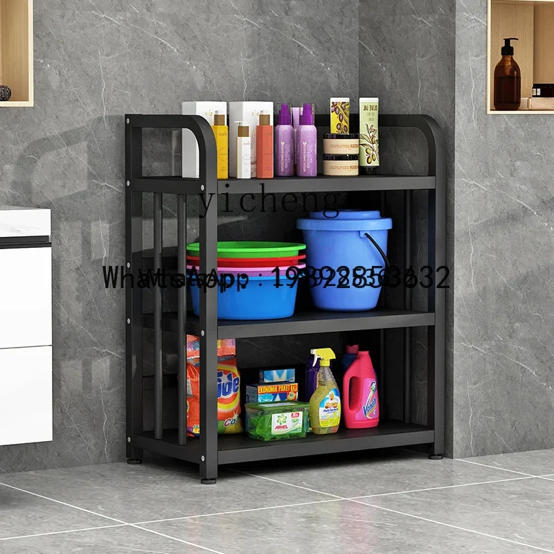 b2 Bathroom Shelf Floor-Type Punch-Free Metal Washstand Multi-Layer