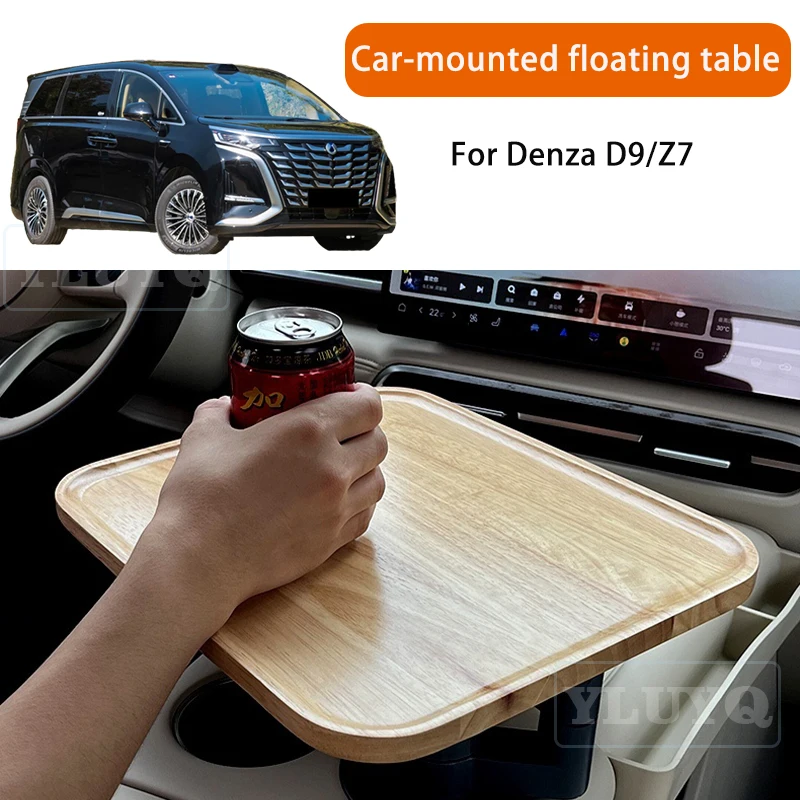 

For Denza D9/Z7 Car Multi-Functional Office Desk Car Small Table Board Rotatable Tray Car Interior Accessories