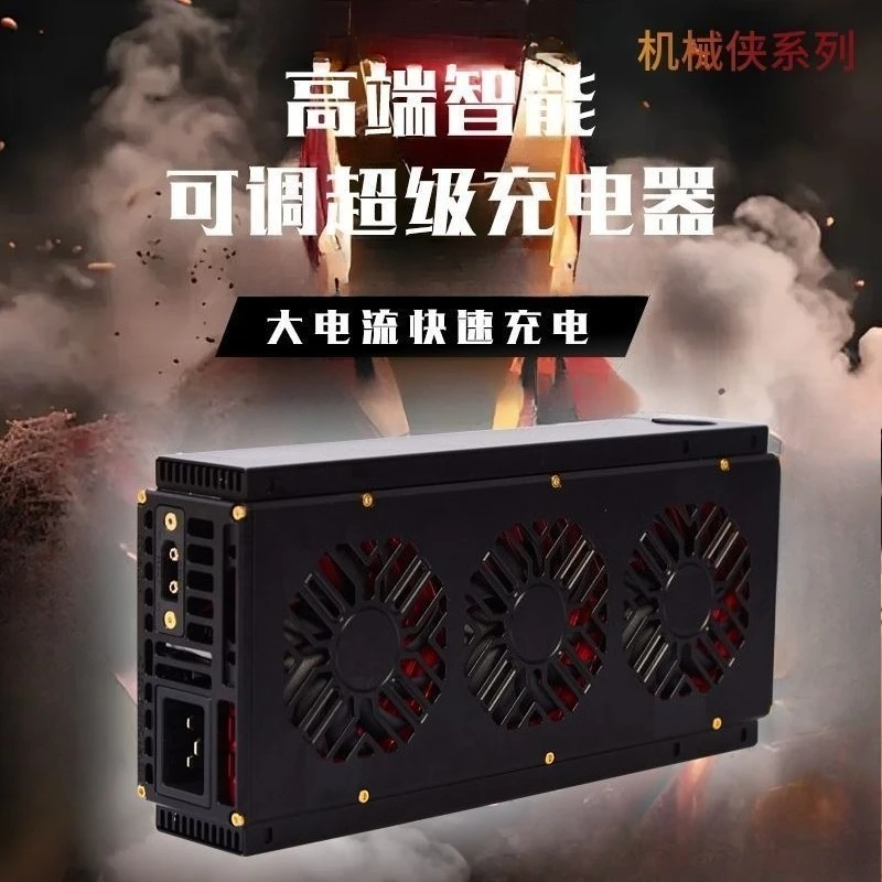 HW Cannon 6 Fan 4875 Lithium Battery CNC Bluetooth Hand Adjusting Color Screen HW Module High Power Luo Charge Fast Charge
