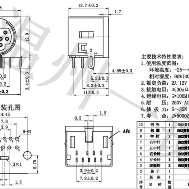 10 PCS MDC-9-05 Square Large Keyboard plug DIN socket S Terminal Half Pack 9-pin nine-core socket mother Head