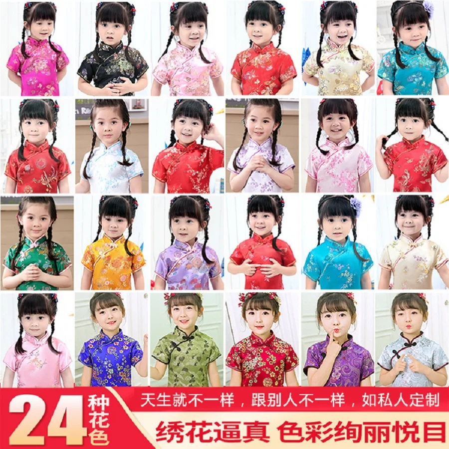 Girls Chinese New Year Dress Qipao Cheongsam Peonies Satin Costume Party 12