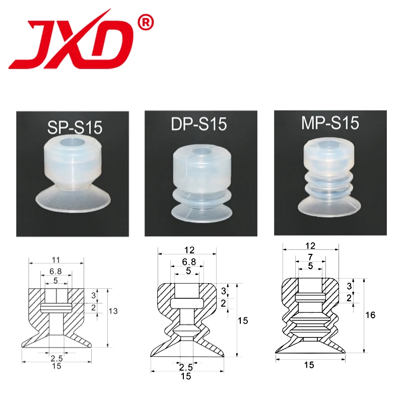 SP/DP/MP-S15 Vacuum Pad 15mm Suction Cup Single/Double/Triple Layer Industrial Pneumatic Component for Robot Manipulator