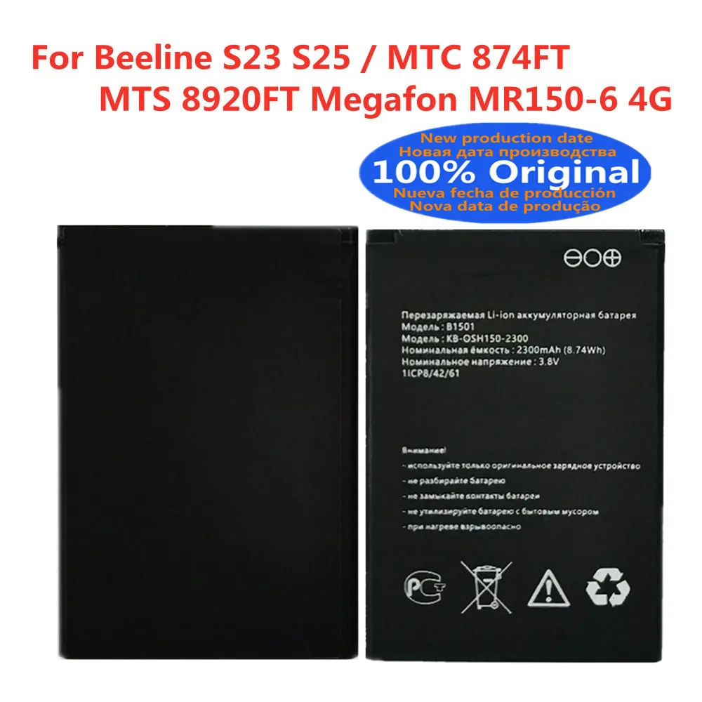 New Original Battery B1501 For MTC 874FT / Beeline S23 S25/MTS 8920FT Megafon MR150-6 4G LTE Pocket WiFi Router 2300mAh Batteria