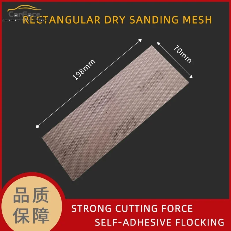 Rectangular Dry Sanding Mesh Sand 70×198mm Hand-planed Flocking Sandpaper Suitable For Mirka  80-400 Grit Abrasive