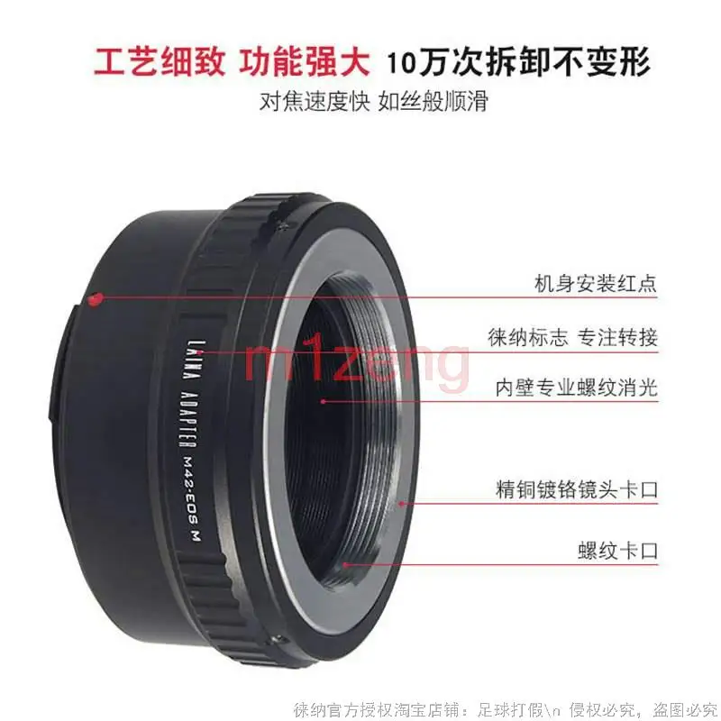 Переходное кольцо для объектива m42 с креплением 42 мм на беззеркальную камеру Canon EF-M EOSM/M2/M3/m5/M6/M10/m50/m100/m200