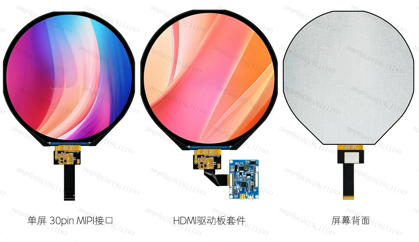 7 Inch Round LCD Screen TFT Circular Display IPS 1080x1080 MIPI Interface 500nits High Brightness Panel With HDMI Driver Board