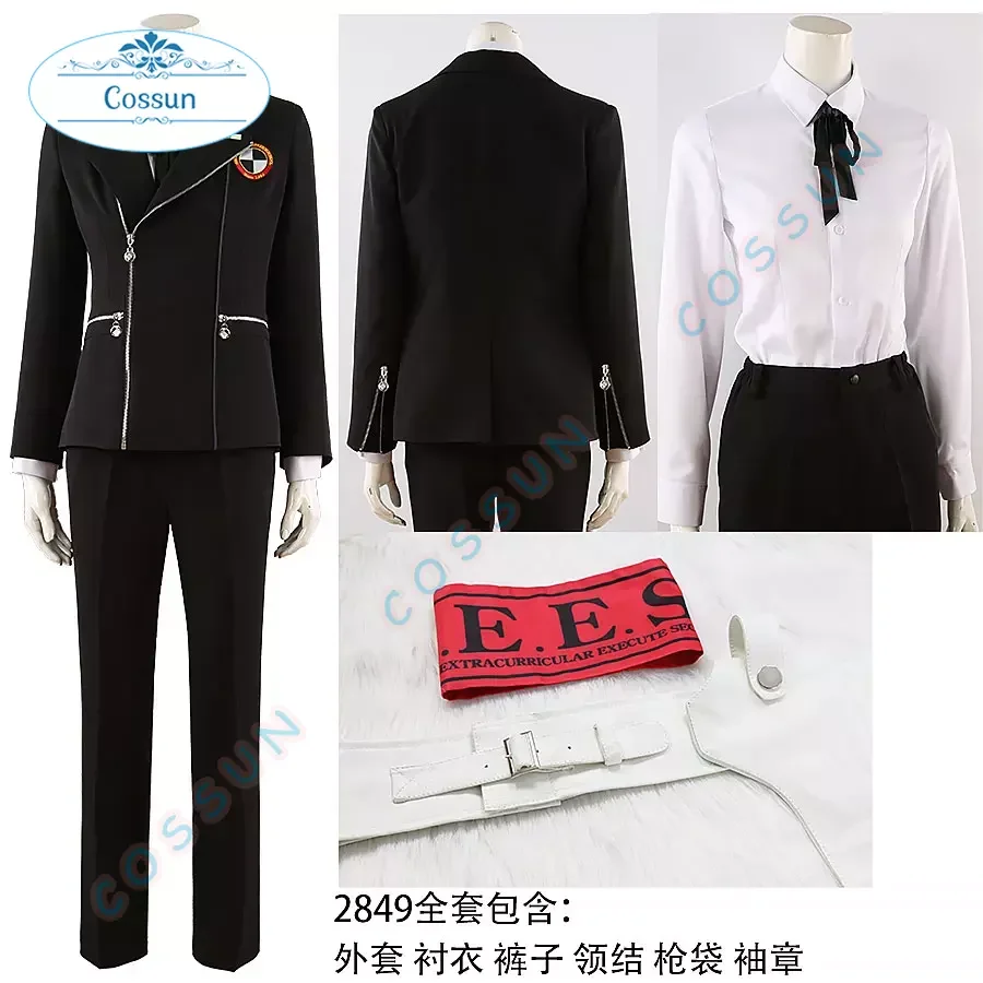 Anime PERSONA3 P3r Yuuki Makoto Cosplay Costume Halloween Outfits Moonlight Hall School Uniform Handsome Women Men Suit