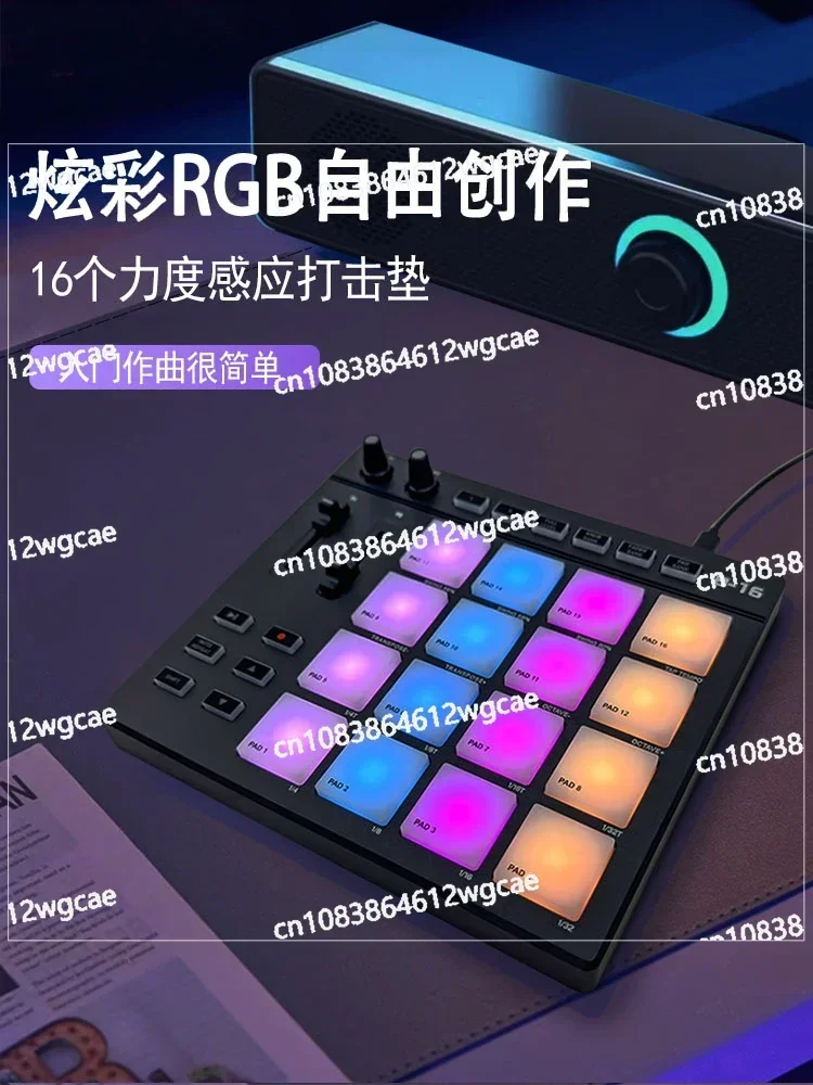 Color electronic percussion instrument professional arrangement DJ music controller DY junior niche instrument