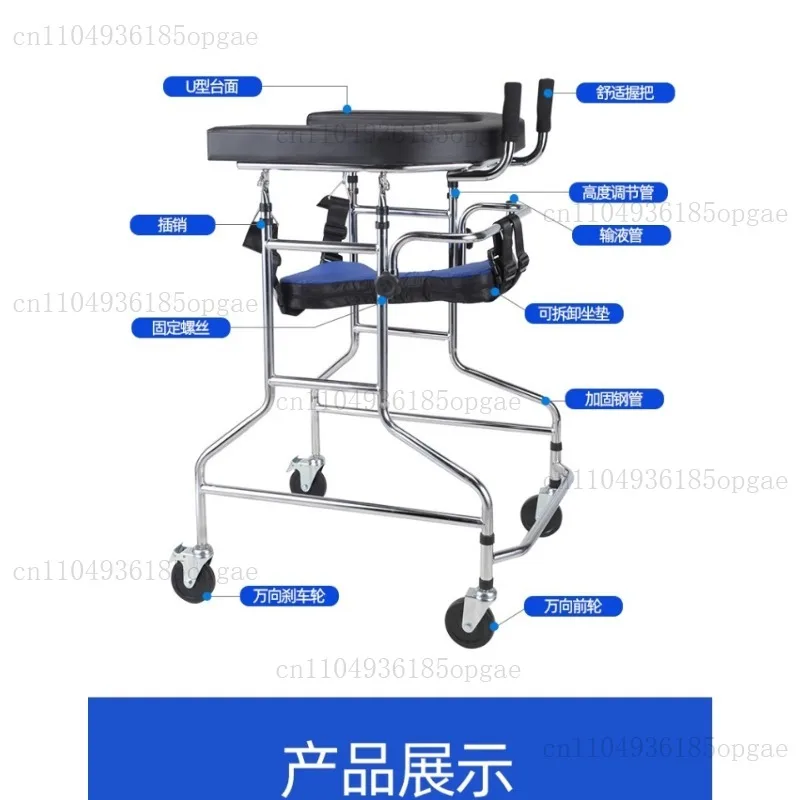 Arm Training Cane Walker, Adult Mobility Aid Chair, Four Legged Armrest, Adult Training Walker