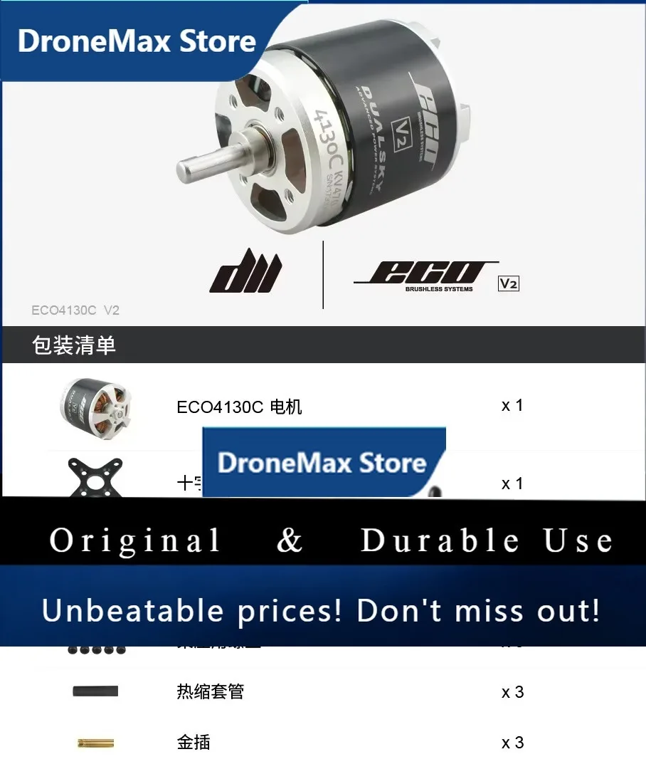 DroMaDUALSKY ECO 4130C Brushless Motor External Rotor For Aircraft Model Fixed Wing Performance Comparable To 5060EA