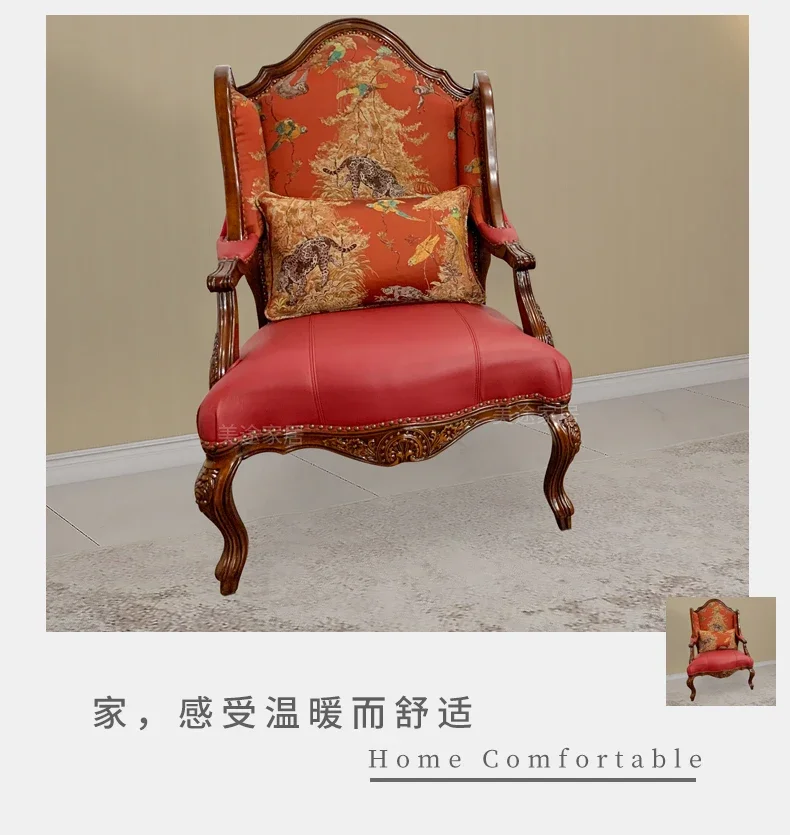 

Повседневный ретро-диван из цельного дерева для гостиной, классический стул с резьбой для переговоров
