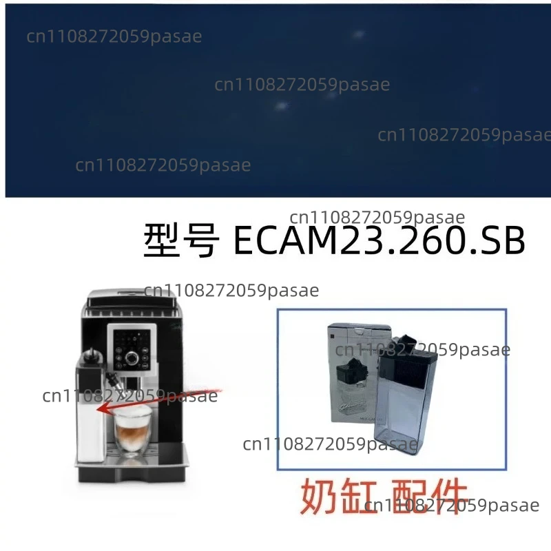 

Fully Automatic Coffee Machine ECAM23.260 Complete Milk Pot and Milk Tank