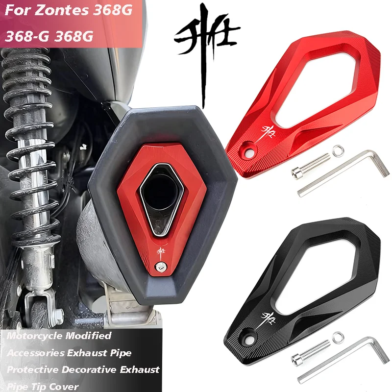 

For Zontes 368G 368-G 368G Motorcycle Modified Accessories Exhaust Pipe Protective Decorative Exhaust Pipe Tip Cover Logo ZONTES
