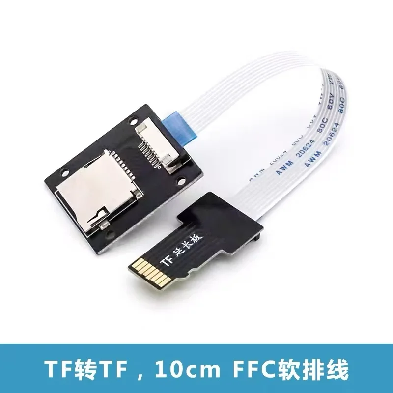 TF memory card extension cable SD external external conversion cable suitable for Raspberry Pi Pi5/4/3/Zero