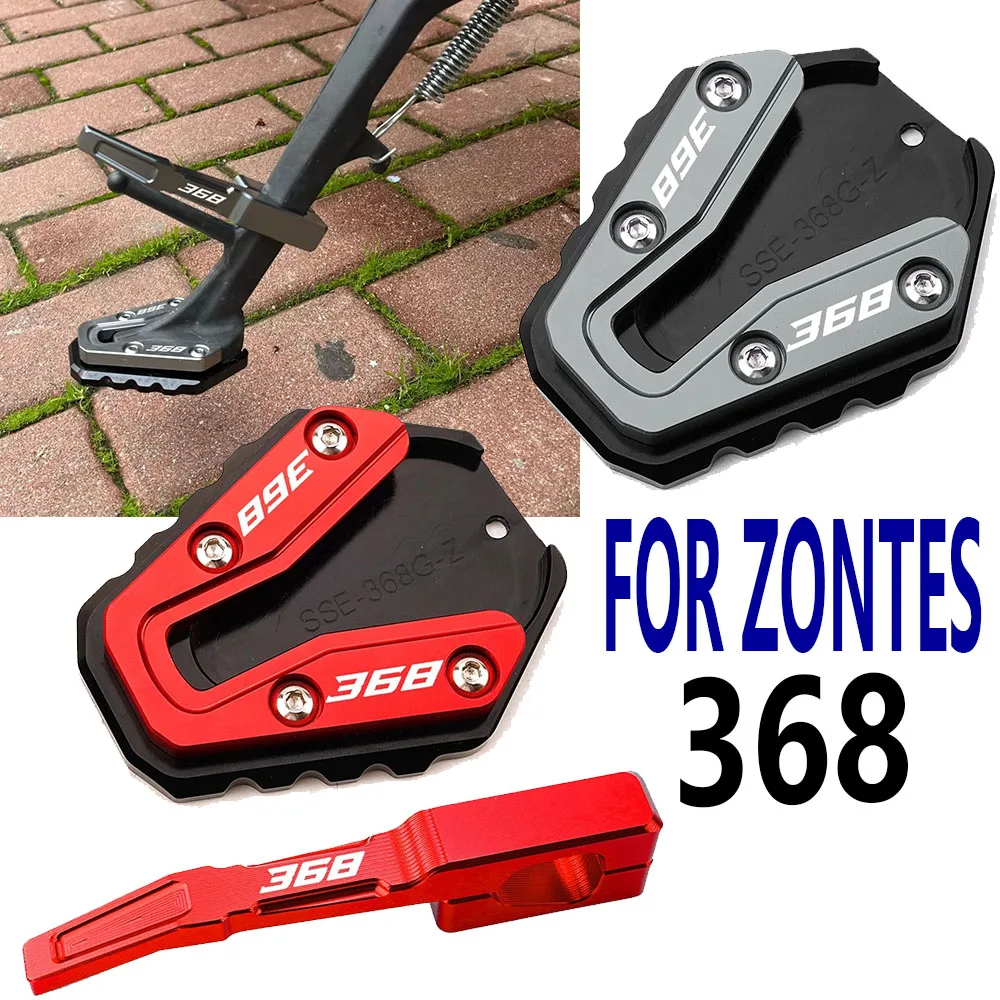 

Увеличитель площади опоры для мотоциклов ZONTES 368E, 368G, 368K, 368G 2024, 2025, 2026, 501G – Аксессуары для мотоциклов 368G