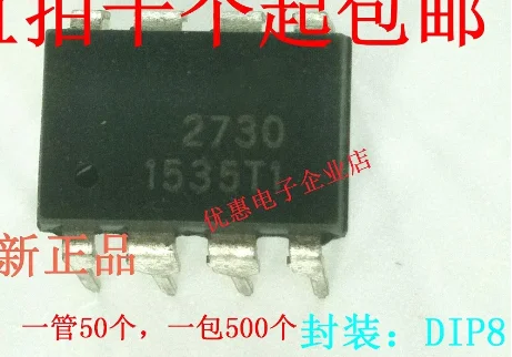 

10 шт. оригинальный HCPL2730 DIP8