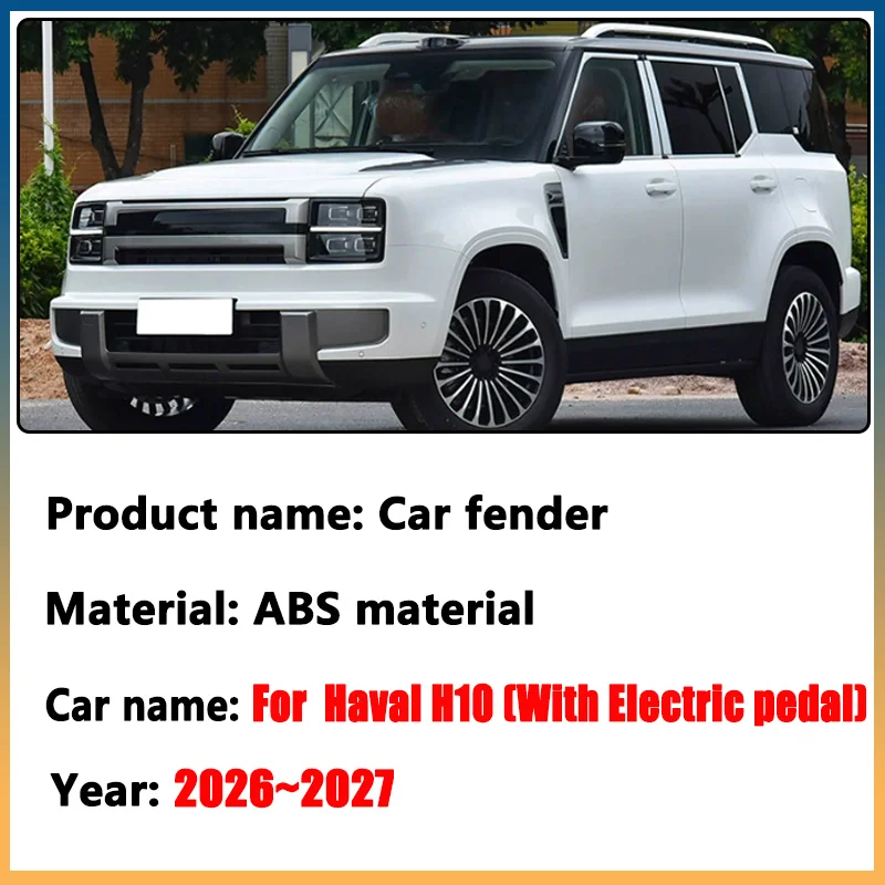 4PCS For Haval H10 2026 2027 With Electric Pedal Car Mud Flaps Scratch Mudflap Splash Guard Fender Mudguard Anti-Snow Accessorie