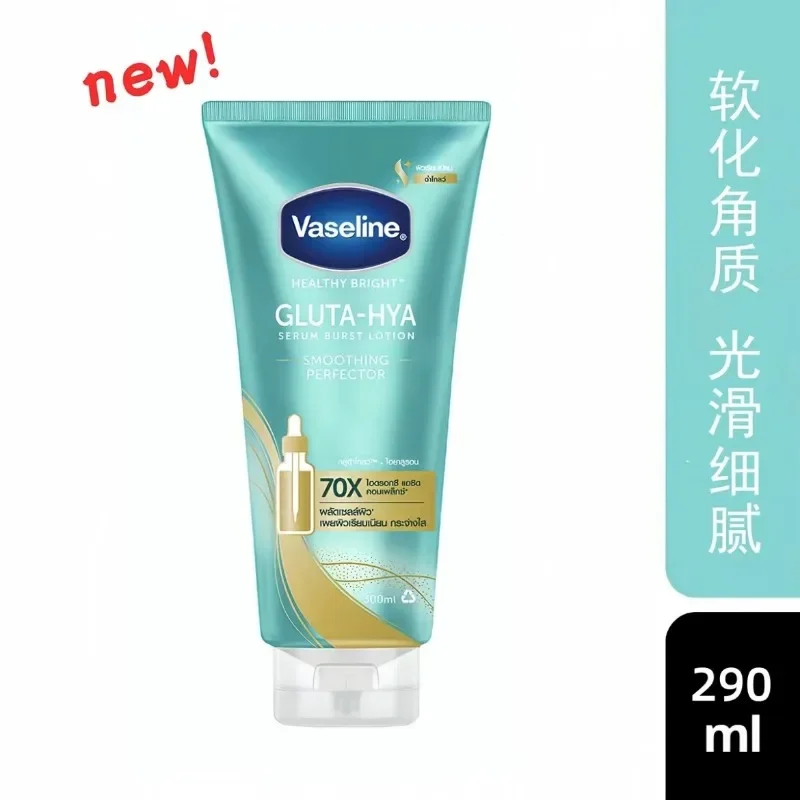 Vaseline Night Whitening Body Lotion 300ml Body Cream Rose Nicotinamide Moisturizing Whitening Repairing Original Body Skin Care