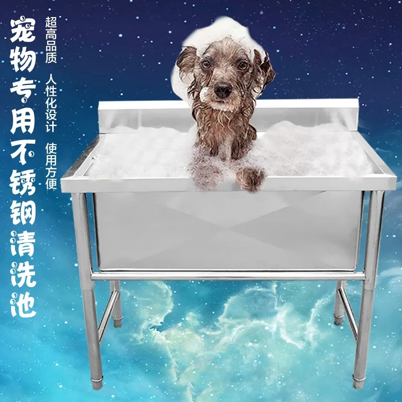 

Commercial Stainless Steel Dog Washing Pool plus-Sized Thickened Pet Bathtub Pet Shop Bathtub