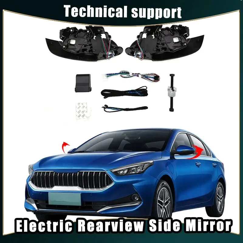 

Car Mirror Electric Automatic Rearview Mirror Folding System Side Mirrors Folded Motor Kit Modules for Kia K3 2020-2023