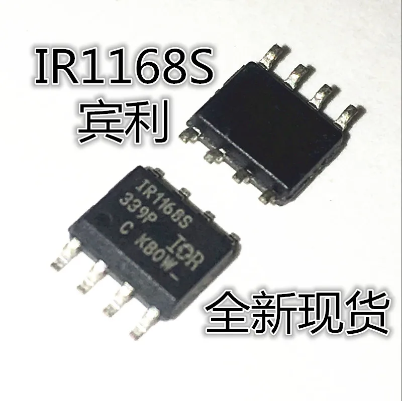 30pcs original new IR1168S IR1168 dual intelligent rectifier driver available in stock in SOP-8 packaging