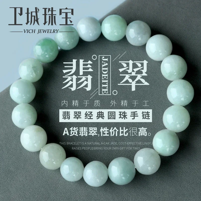 

Jadeite Bracelet Women and Men's East China Sea Crystal Agate Jade Pearl Blue Water Scattered Beaded Single Circle Hand String