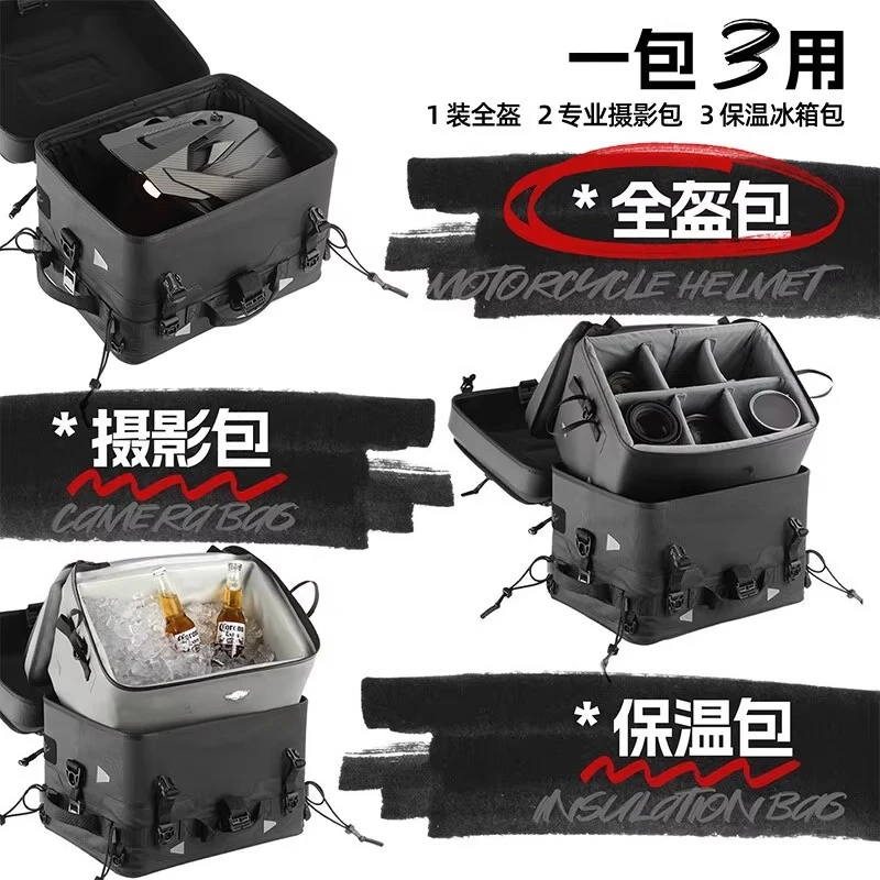 Motorcycle photography rear seat bag, hard shell waterproof medium and long-distance motorcycle bag