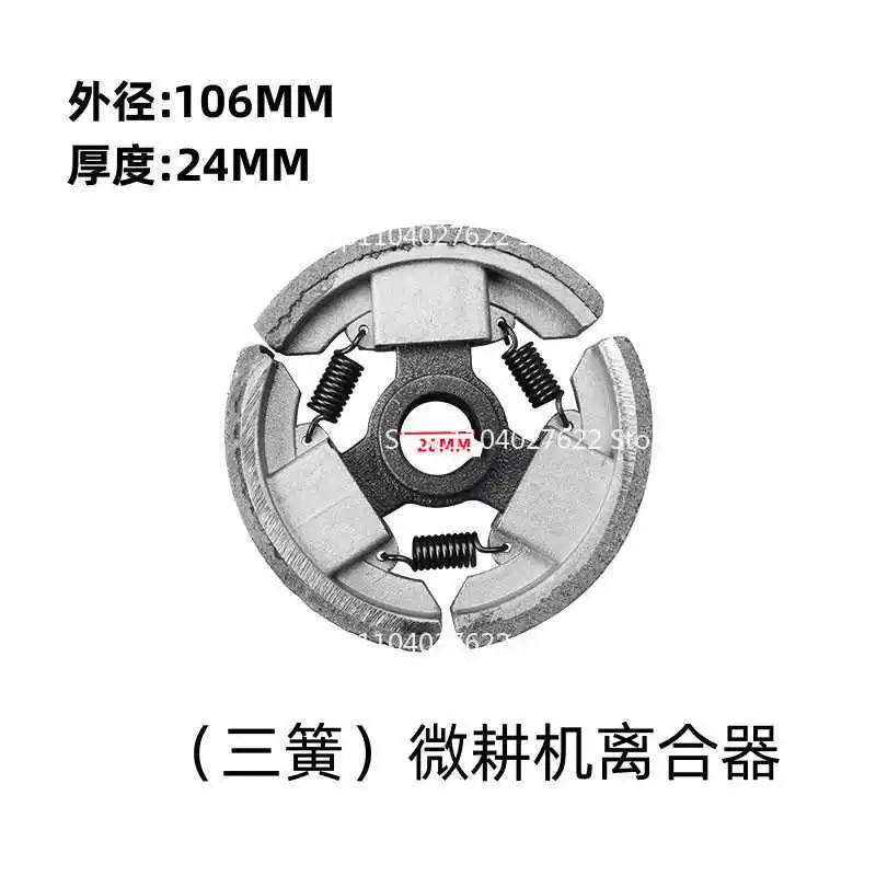 For  dispenser clutch 170F double A70 type 80 double slot B type transmission micro tiller pulley