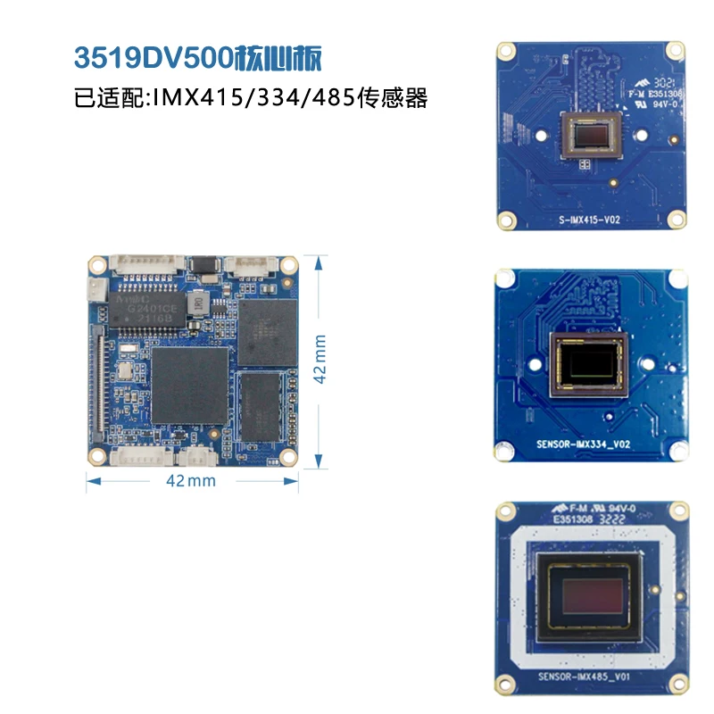 Imagem -03 - Placa do Desenvolvimento do Ipc Módulos Hi3516 3519dv500 Sc450ai Padrão ai +