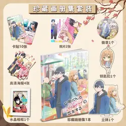 Loving Yamada for Level 999 comic Album Collection Posters Keychain Standing Plate Photo Card Sticker Emblem Gift Set