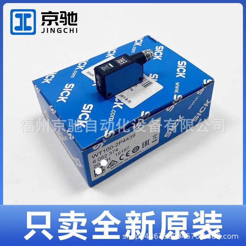 2025 6052374 WT100-2P4439 Spot WT100-2N4439 Sig Nowy Oryginalny Zapytanie