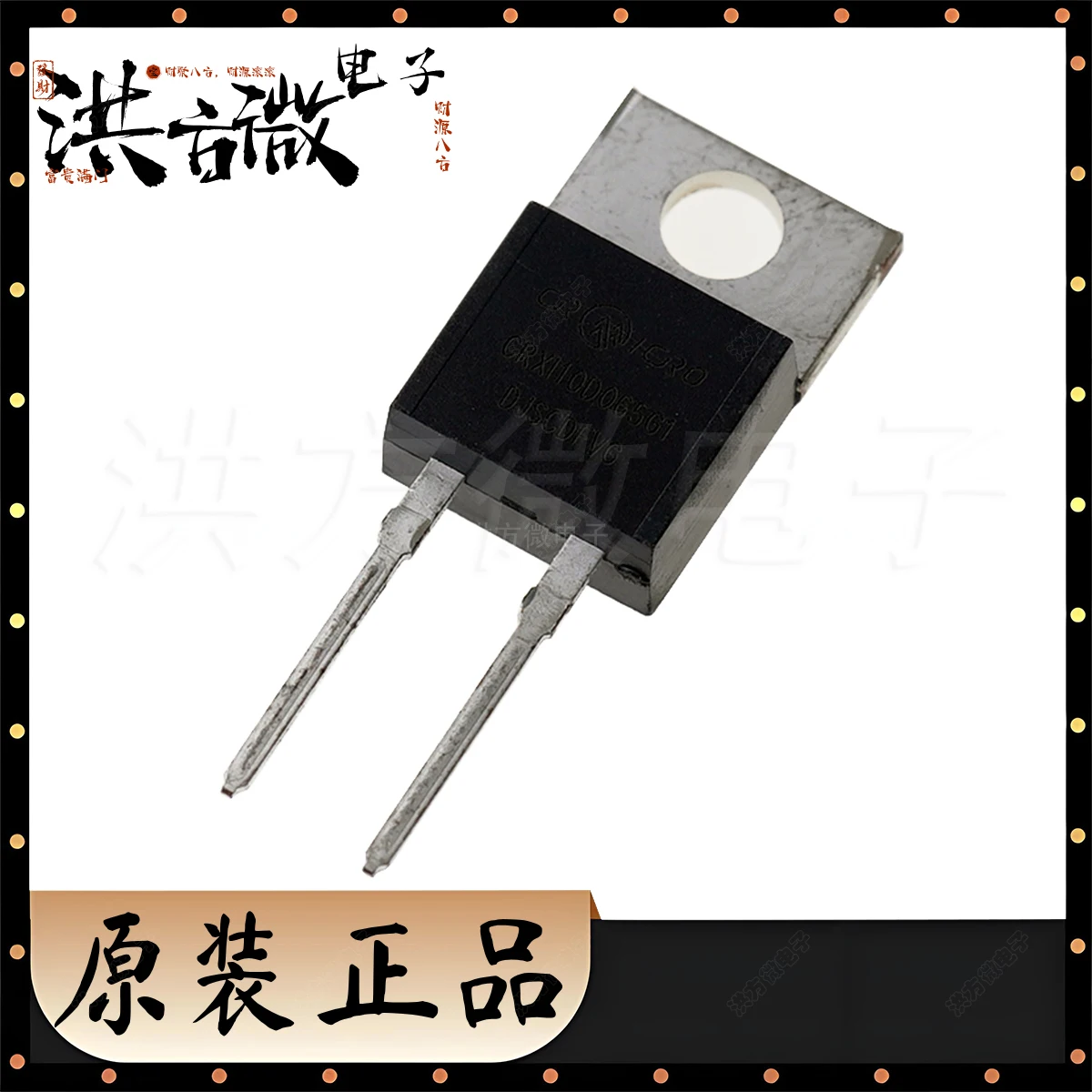 CRXI10D065G1 NEW Original CRMICRO Brand Silicon Carbide Schottky Diodes CRXI10D065G1 TO-220-2 650V 33A 2pin TO220 CRXI10D065G1