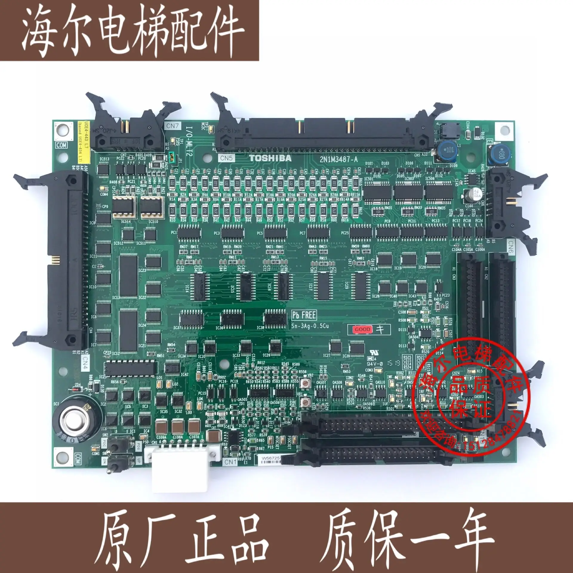 

Toshiba Запчасти для лифтов, материнская плата Toshiba IO, фотоподложка, новый запас товара