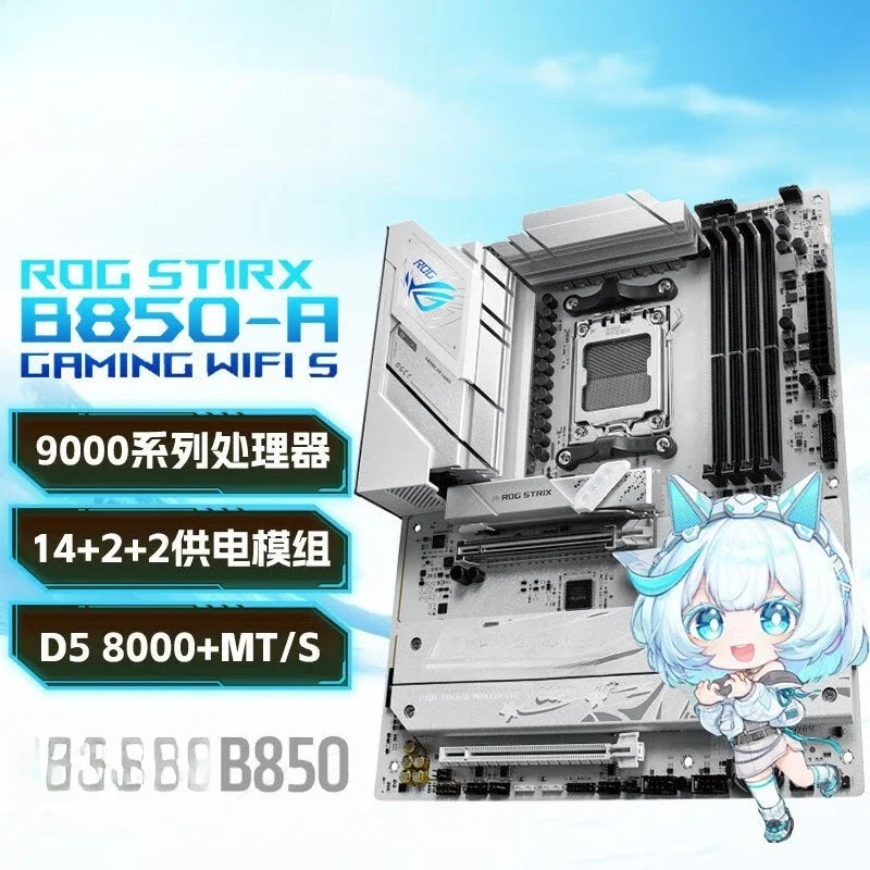 Suitable for ASUS ROG STRIX B850-A GAMING WIFI S AM5 main board Support CPU7800X3D