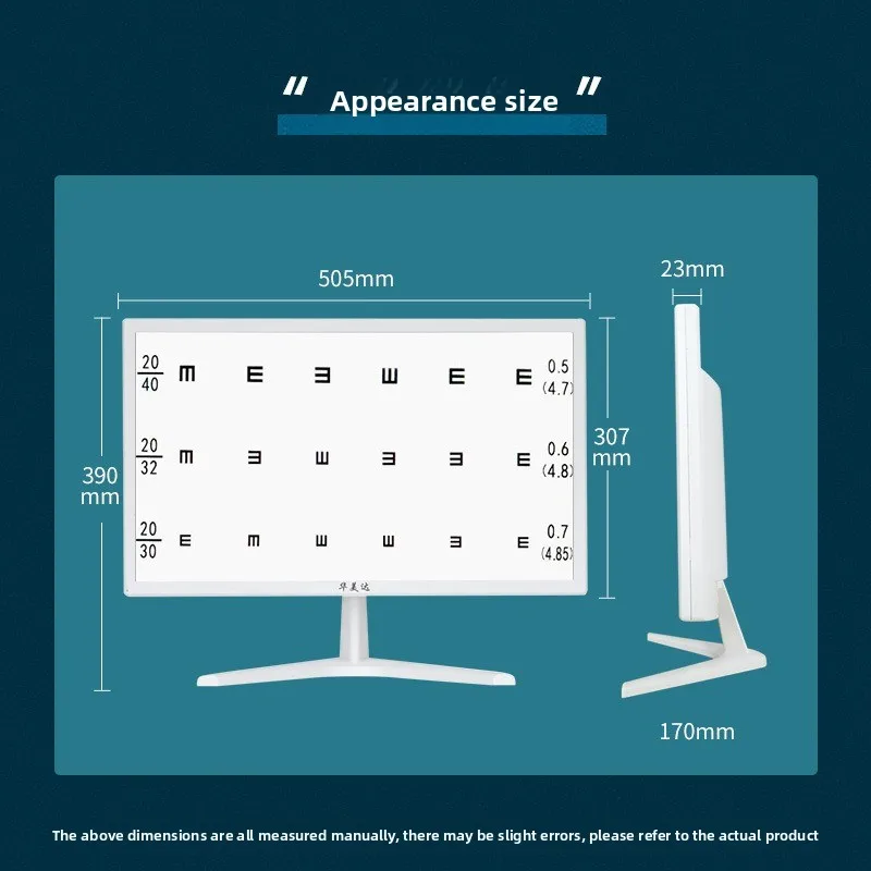 Optometry glasses LCD eye chart, light source computer eye chart