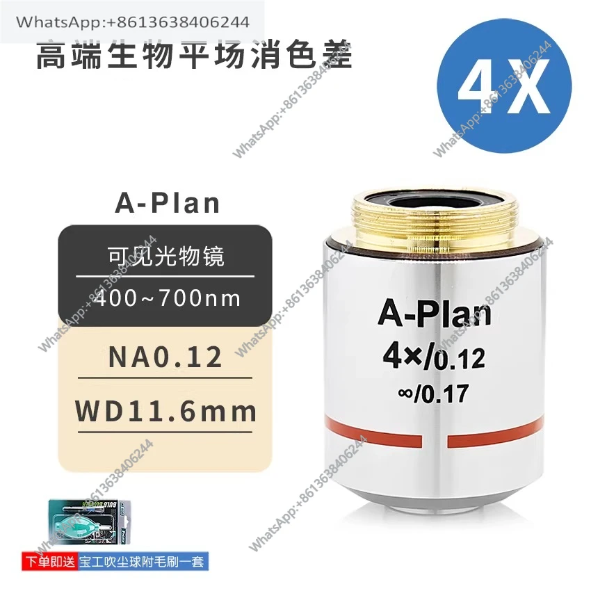 Objectif achromatique à champ plat infini, à sec, de haute qualité pour microscope biologique, A-Plan