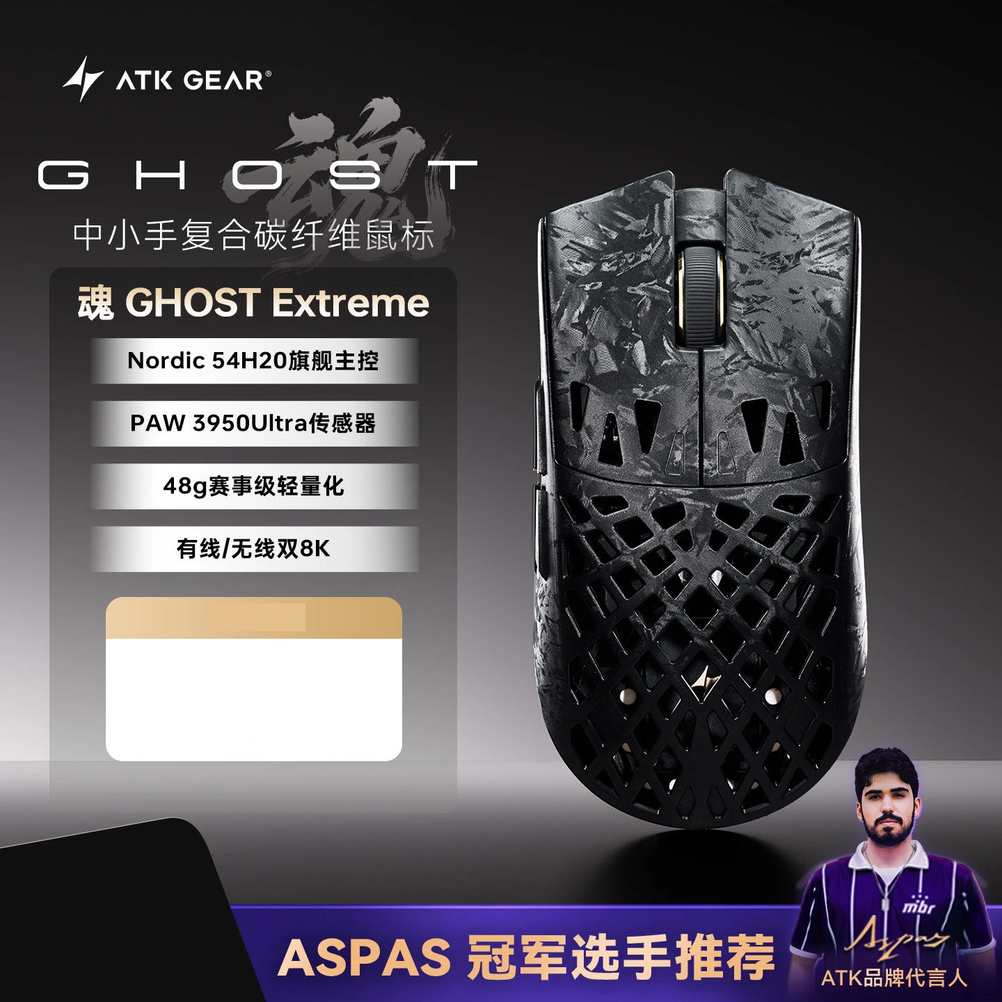 Atk Ghost Hollow Ca…