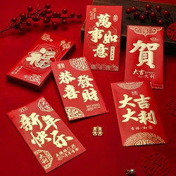 6pcs/set Red Envelopes Chinese New Year Gift Hard Paper Hot Stamping Snake Year Spring Festival Christmas Wedding Lucky Red Bag